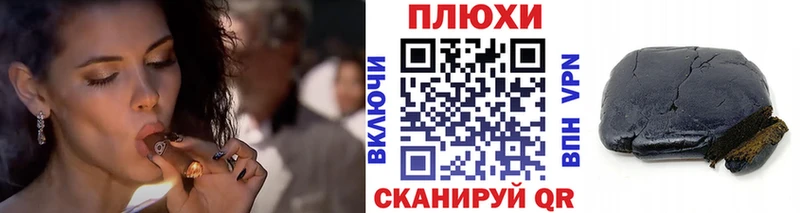 Купить закладку А ПВП  Псилоцибиновые грибы  Гашиш  COCAIN  Мефедрон  Кадников