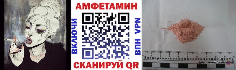 Купить  Кадников  АМФЕТАМИН 97% 
