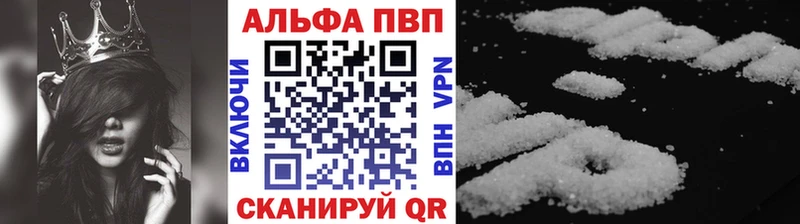 A-PVP Crystall  Купить закладки  Кадников 