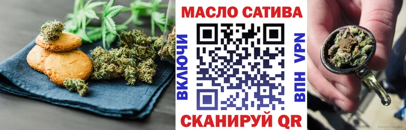 Купить где  Кадников  Печенье с ТГК марихуана 