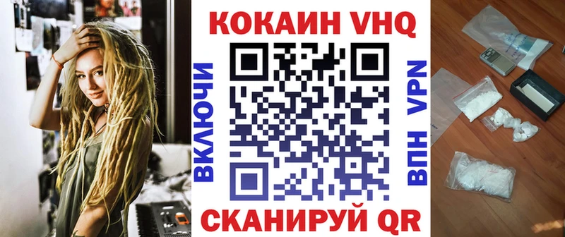 Купить закладки  Кадников  Кокаин Fish Scale 