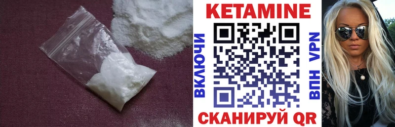 Купить  Кадников  КЕТАМИН ketamine 