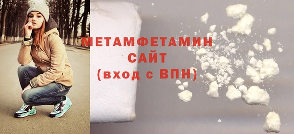 кокаин Каменка