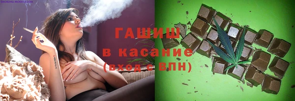 ПСИЛОЦИБИНОВЫЕ ГРИБЫ Каменск-Шахтинский