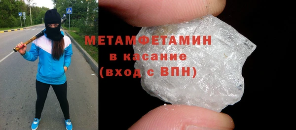 кокаин Каменка