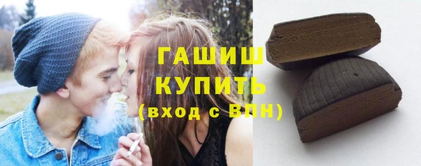 ПСИЛОЦИБИНОВЫЕ ГРИБЫ Каменск-Шахтинский