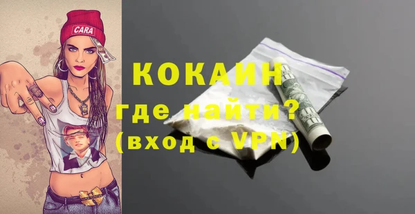 ПСИЛОЦИБИНОВЫЕ ГРИБЫ Каменск-Шахтинский