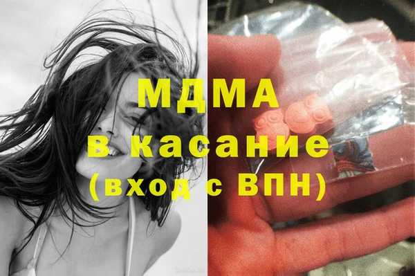 ПСИЛОЦИБИНОВЫЕ ГРИБЫ Каменск-Шахтинский