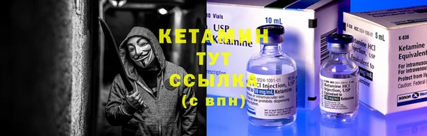 кокаин Каменка