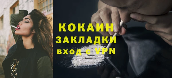 ПСИЛОЦИБИНОВЫЕ ГРИБЫ Каменск-Шахтинский
