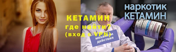 ПСИЛОЦИБИНОВЫЕ ГРИБЫ Каменск-Шахтинский