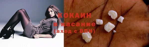 ПСИЛОЦИБИНОВЫЕ ГРИБЫ Каменск-Шахтинский