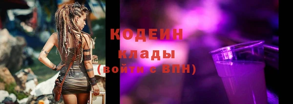 ПСИЛОЦИБИНОВЫЕ ГРИБЫ Каменск-Шахтинский