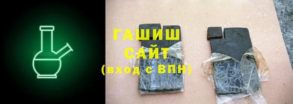 кокаин Каменка
