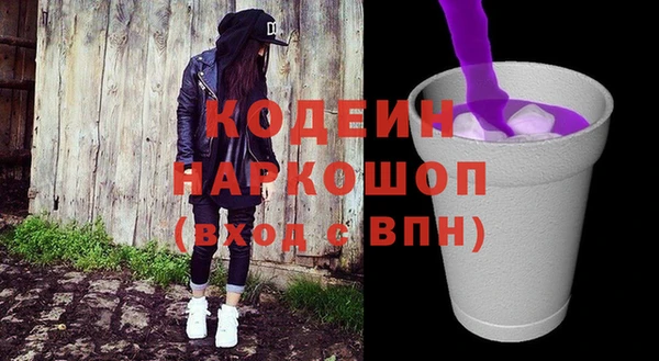 кокаин Каменка