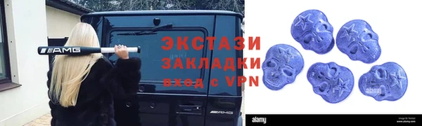 кокаин Каменка