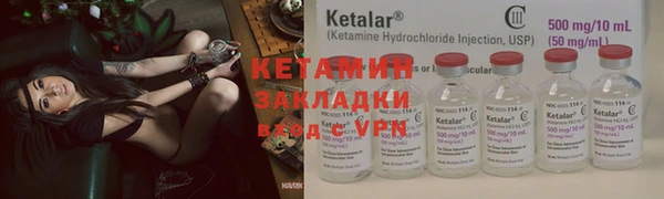 кокаин Каменка