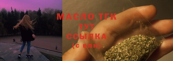 ПСИЛОЦИБИНОВЫЕ ГРИБЫ Каменск-Шахтинский