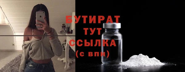 кокаин Каменка