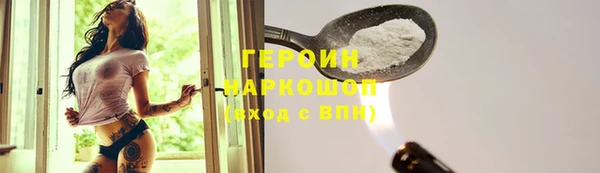 ПСИЛОЦИБИНОВЫЕ ГРИБЫ Каменск-Шахтинский