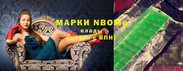 ПСИЛОЦИБИНОВЫЕ ГРИБЫ Каменск-Шахтинский