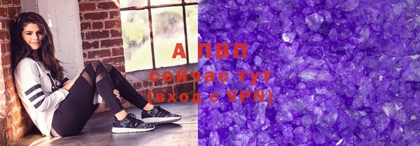 кокаин Каменка