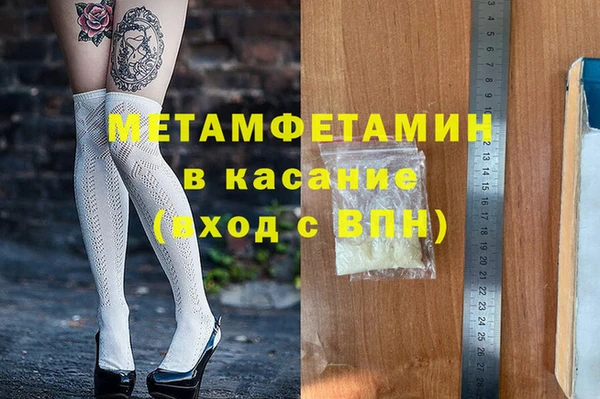 гидропоника Каменногорск