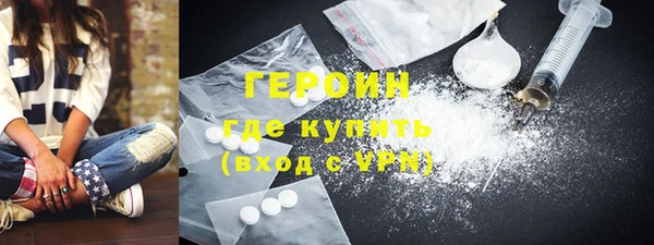 ПСИЛОЦИБИНОВЫЕ ГРИБЫ Каменск-Шахтинский