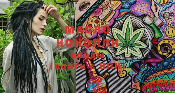 кокаин Каменка