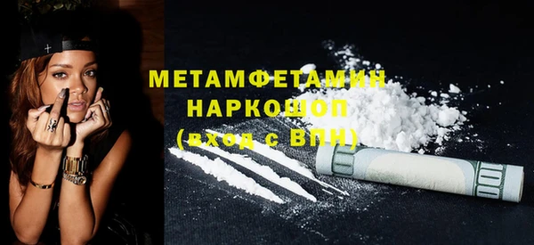 кокаин Каменка