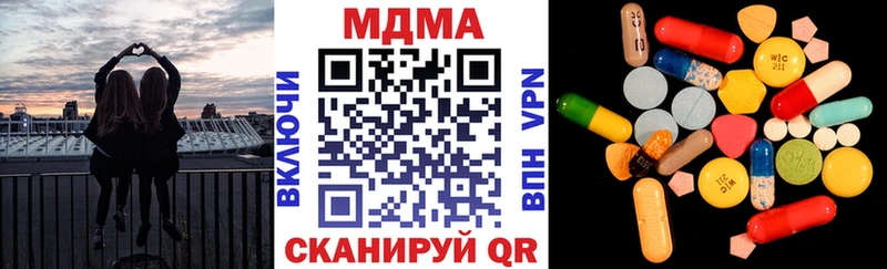 Купить закладки  Кадников  MDMA VHQ 