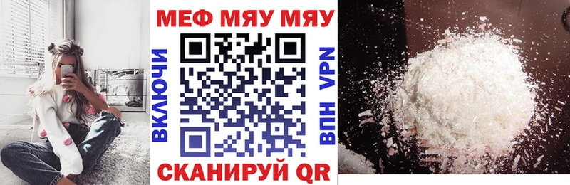 Купить где  Кадников  МЯУ-МЯУ VHQ 