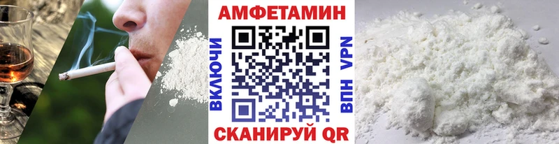 Первитин мет  Купить где  Кадников 