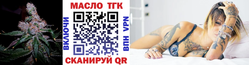Дистиллят ТГК жижа  Купить  Кадников 
